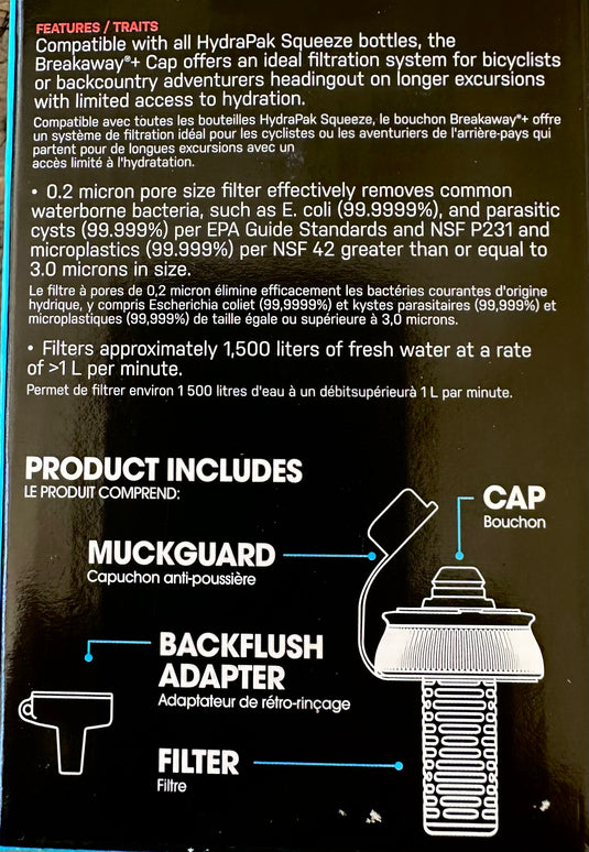 *NEW* BreakAway+ Filtration Cap